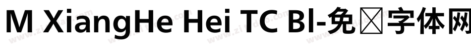 M XiangHe Hei TC Bl字体转换